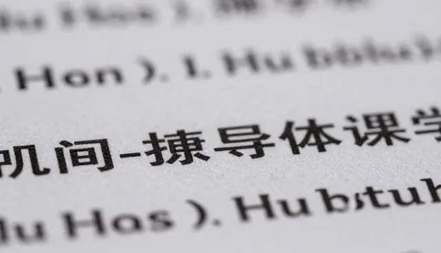 康复指导在医疗技术服务中的发展趋势分析